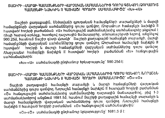 Ներմուծեք նկարագրությունը_16125