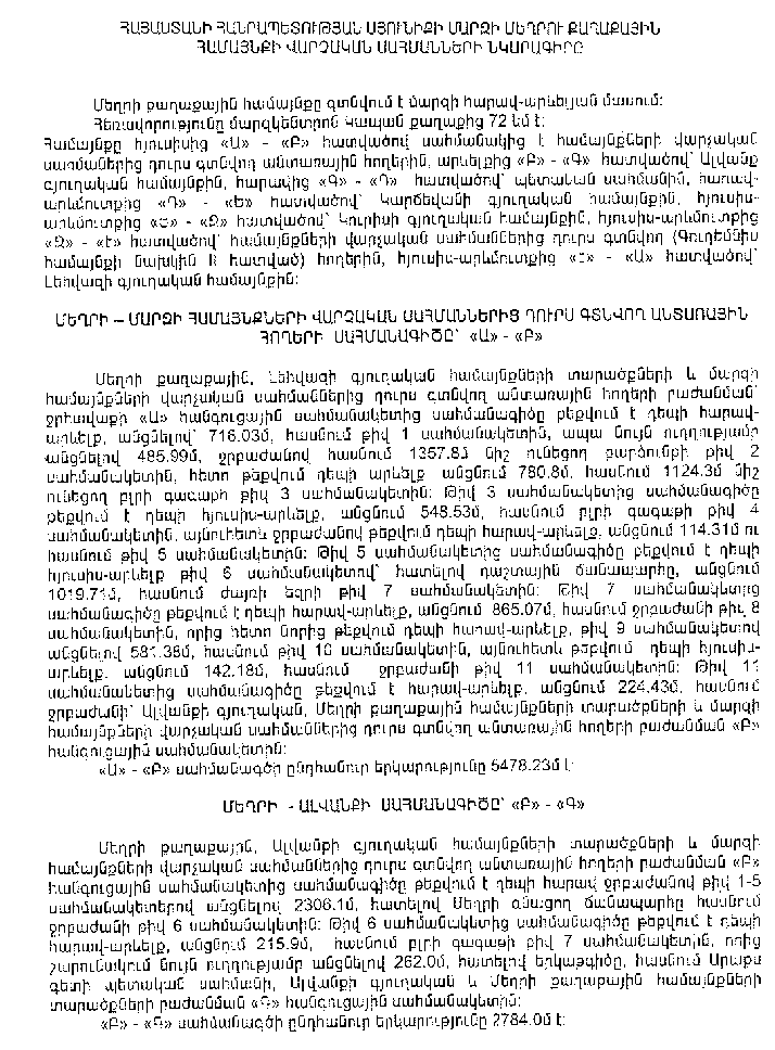 Ներմուծեք նկարագրությունը_16486