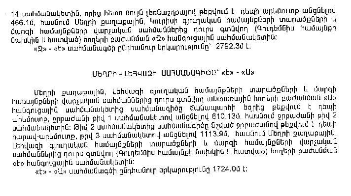 Ներմուծեք նկարագրությունը_16488