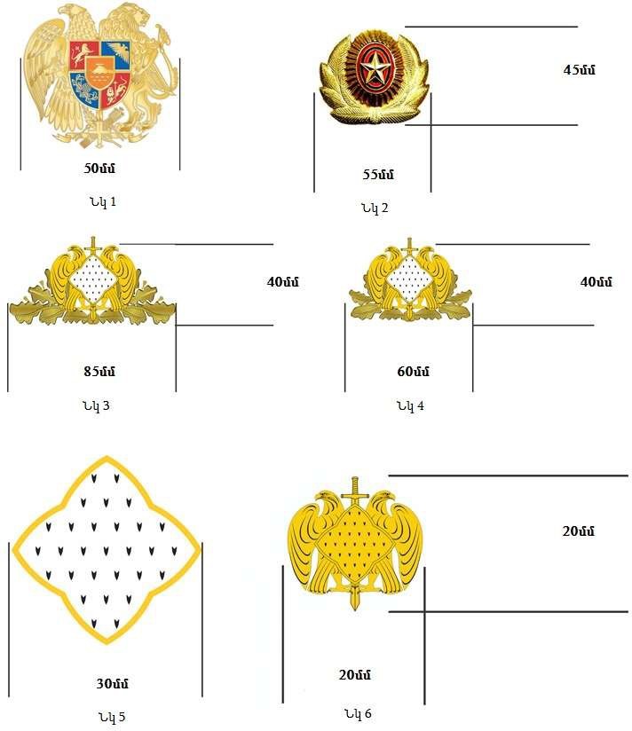 Ներմուծեք նկարագրությունը_21539