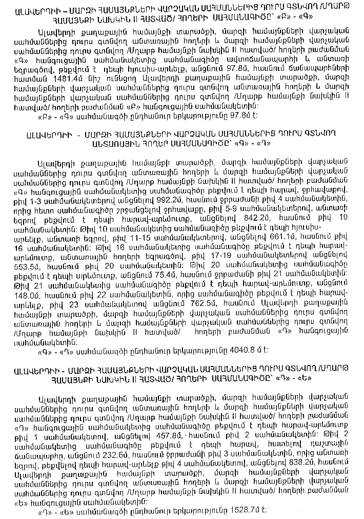 Ներմուծեք նկարագրությունը_16515