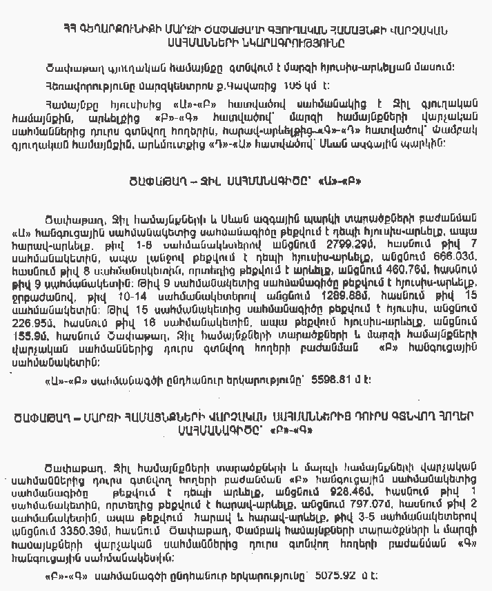 Ներմուծեք նկարագրությունը_3777