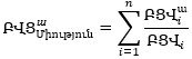 Ներմուծեք նկարագրությունը_21945