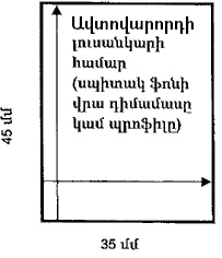 Ներմուծեք նկարագրությունը_21941