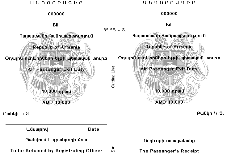 Ներմուծեք նկարագրությունը_17017