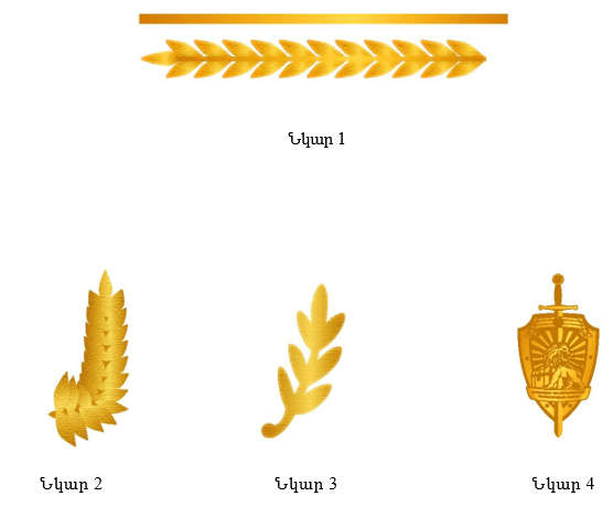 Ներմուծեք նկարագրությունը_22046