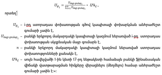 Ներմուծեք նկարագրությունը_22462