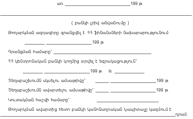 Ներմուծեք նկարագրությունը_13983