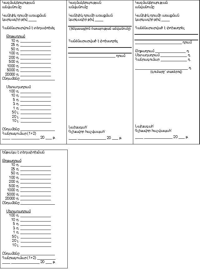 Ներմուծեք նկարագրությունը_17561