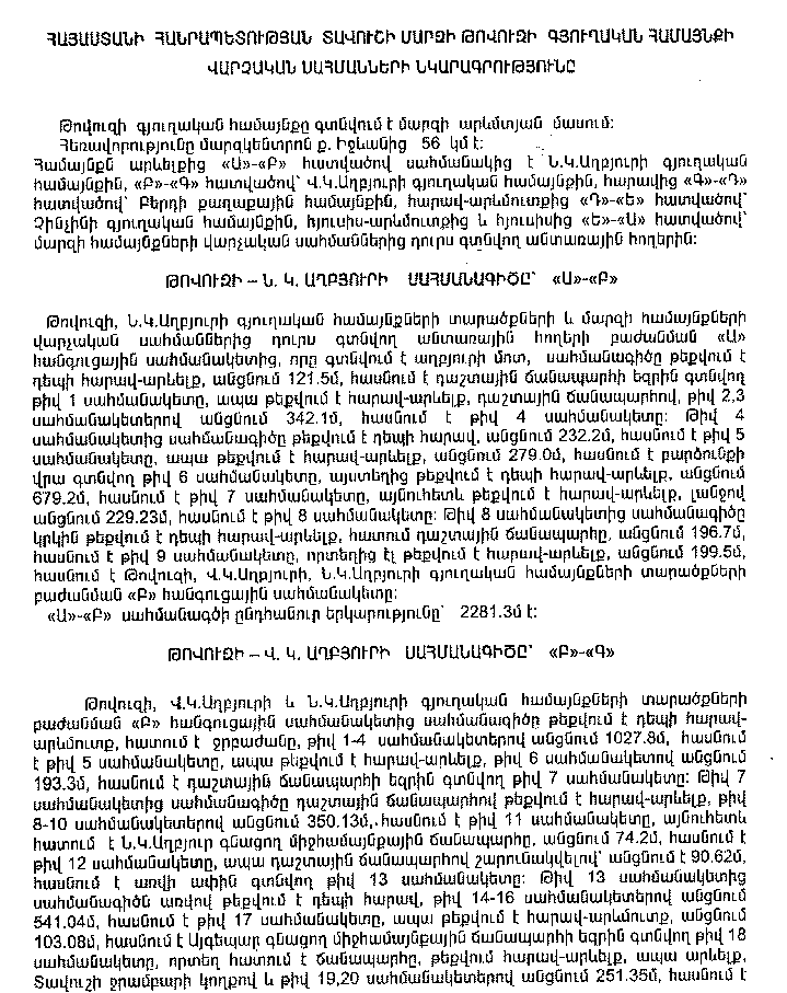 Ներմուծեք նկարագրությունը_17595