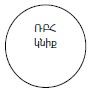 Ներմուծեք նկարագրությունը_22581