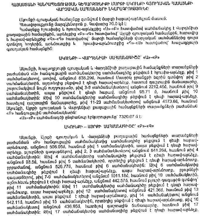 Ներմուծեք նկարագրությունը_17709