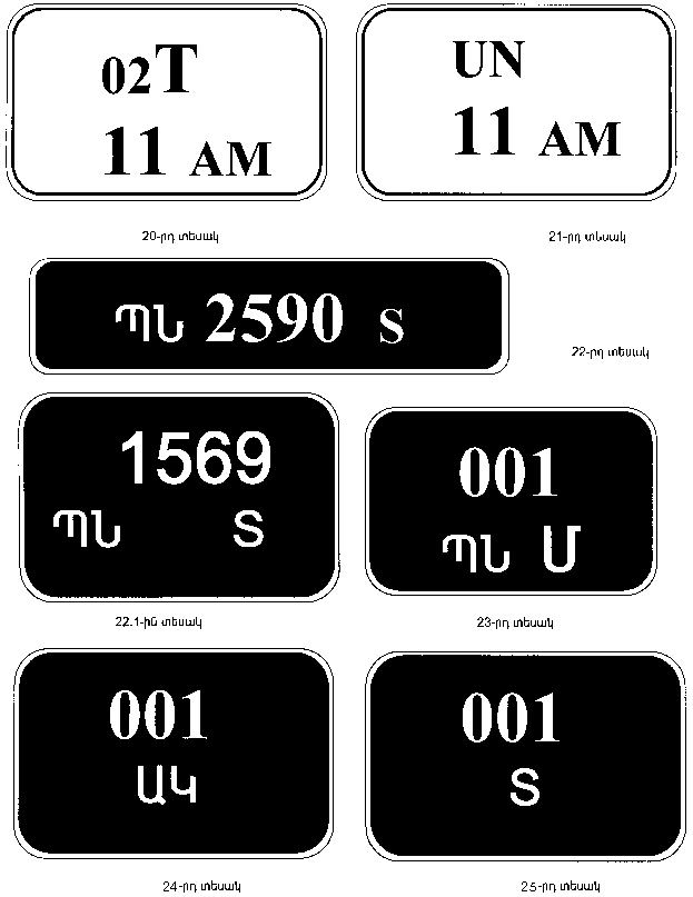 Ներմուծեք նկարագրությունը_17860