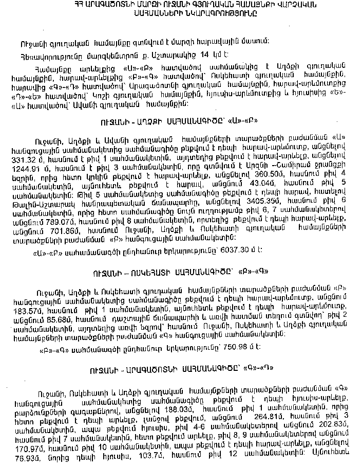 Ներմուծեք նկարագրությունը_17789