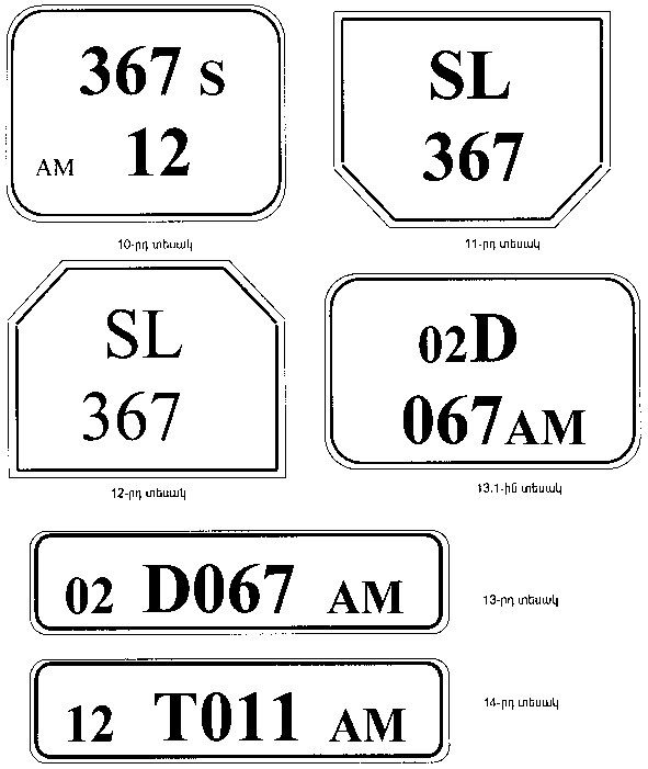 Ներմուծեք նկարագրությունը_17858