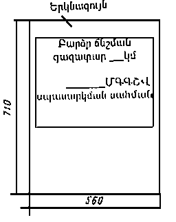 Ներմուծեք նկարագրությունը_17969