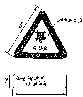 Ներմուծեք նկարագրությունը_17967