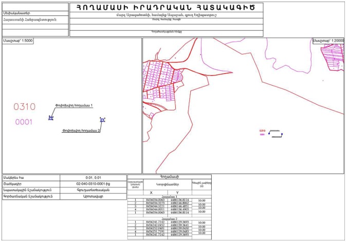 Ներմուծեք նկարագրությունը_22590