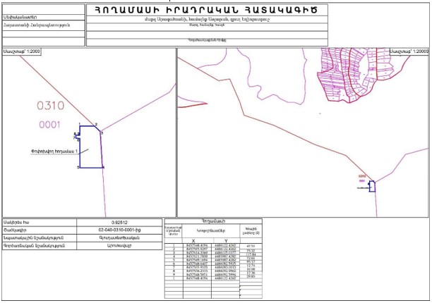 Ներմուծեք նկարագրությունը_22594