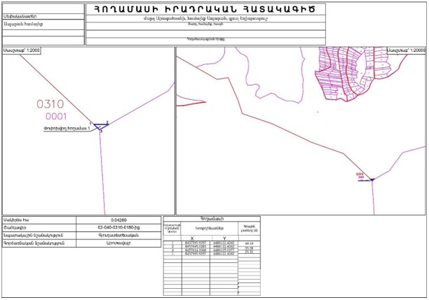 Ներմուծեք նկարագրությունը_22603