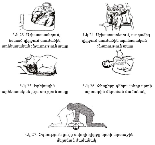 Ներմուծեք նկարագրությունը_22750