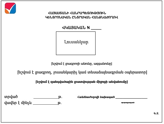 Ներմուծեք նկարագրությունը_22944