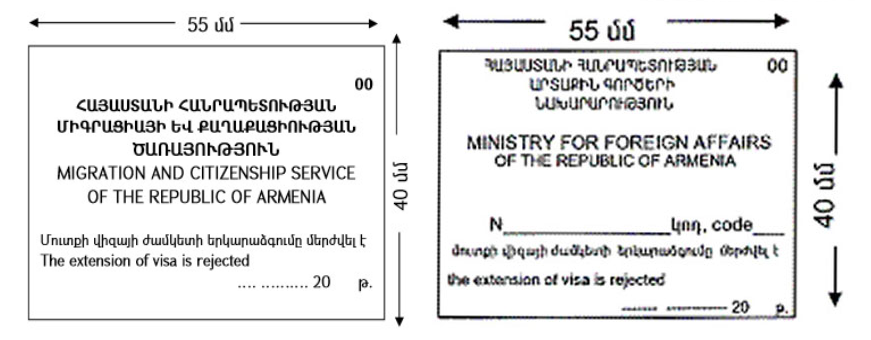 Ներմուծեք նկարագրությունը_22974