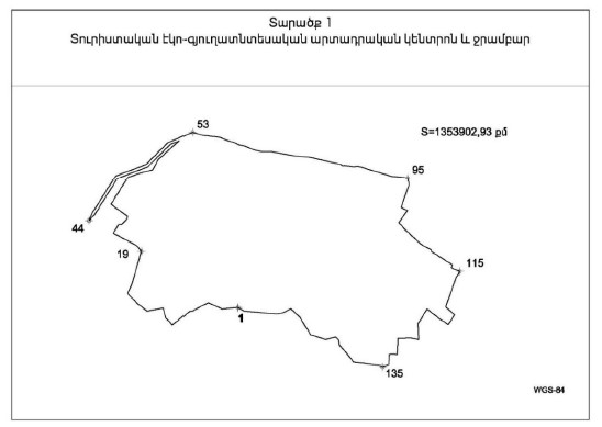 Ներմուծեք նկարագրությունը_23003