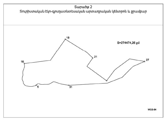 Ներմուծեք նկարագրությունը_23007