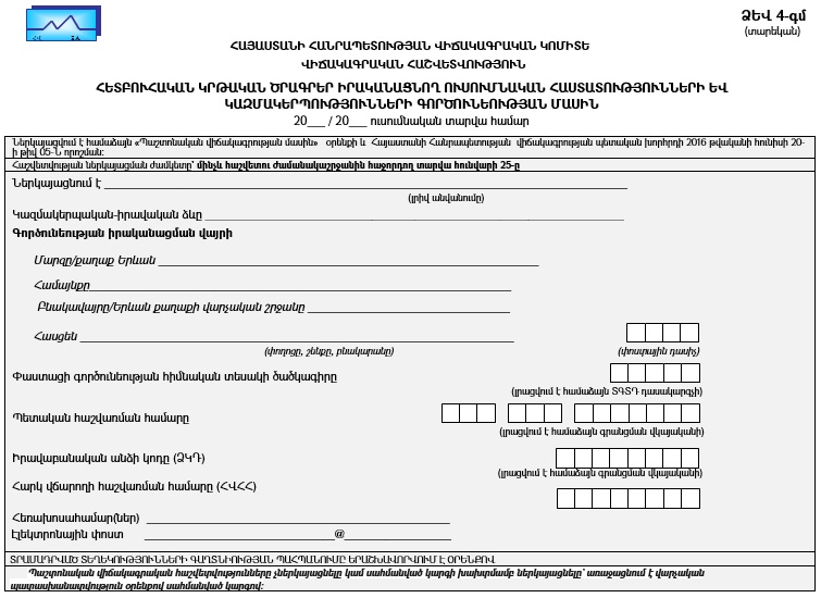 Ներմուծեք նկարագրությունը_23109