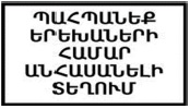 Ներմուծեք նկարագրությունը_23175