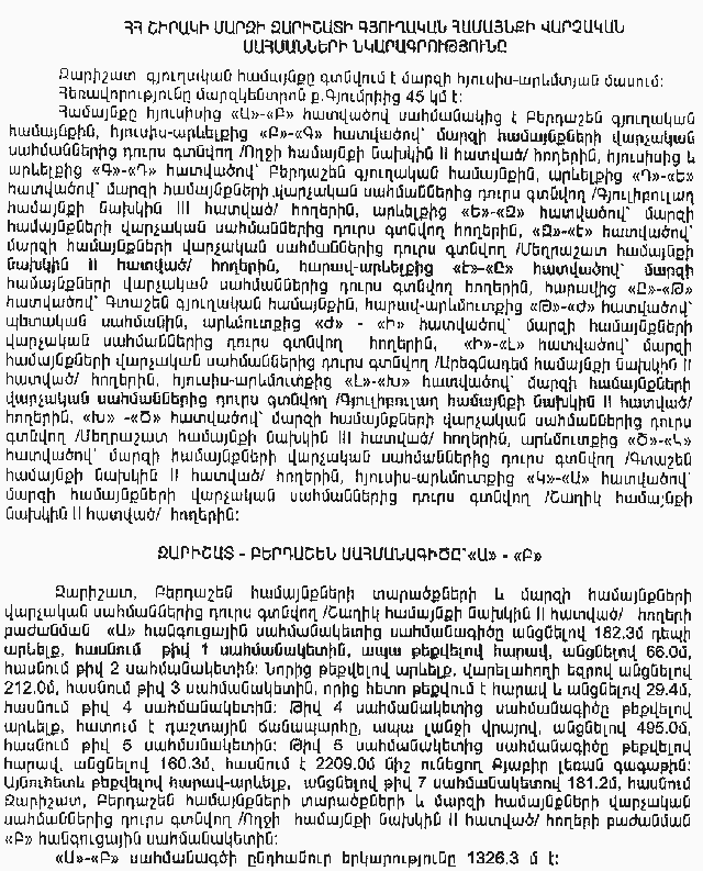 Ներմուծեք նկարագրությունը_4026