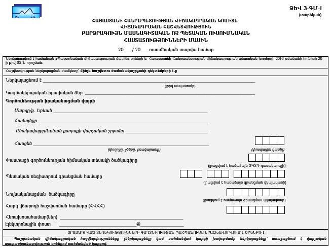 Ներմուծեք նկարագրությունը_23758