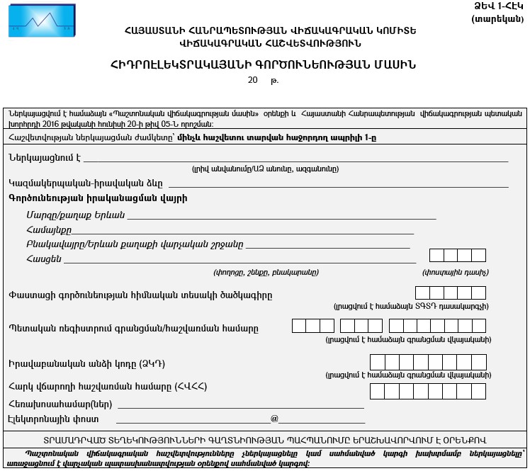 Ներմուծեք նկարագրությունը_23270