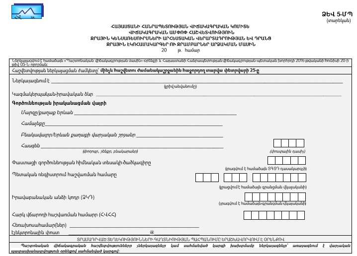 Ներմուծեք նկարագրությունը_23263