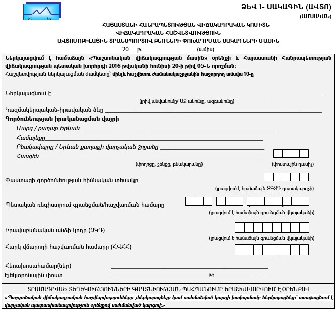 Ներմուծեք նկարագրությունը_23269