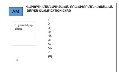 Ներմուծեք նկարագրությունը_23716