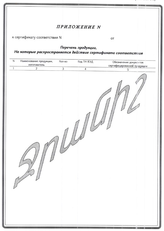 Ներմուծեք նկարագրությունը_23567