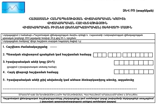 Ներմուծեք նկարագրությունը_23953