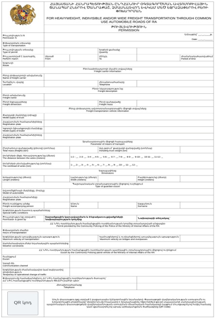 Ներմուծեք նկարագրությունը_24072