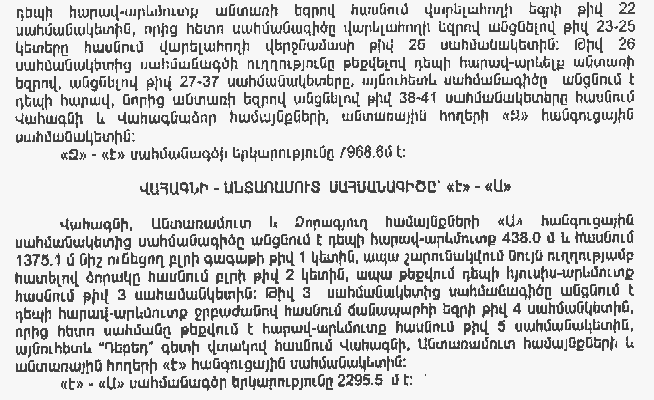 Ներմուծեք նկարագրությունը_4357