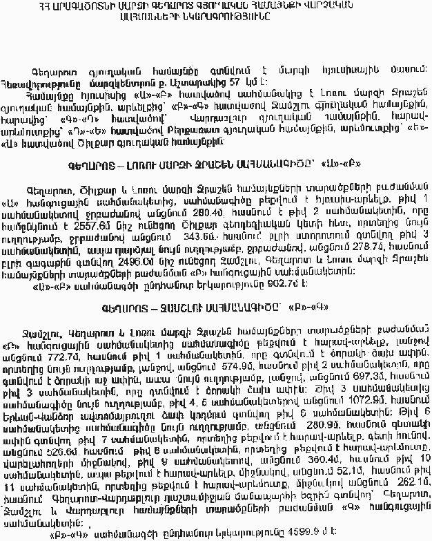 Ներմուծեք նկարագրությունը_4359