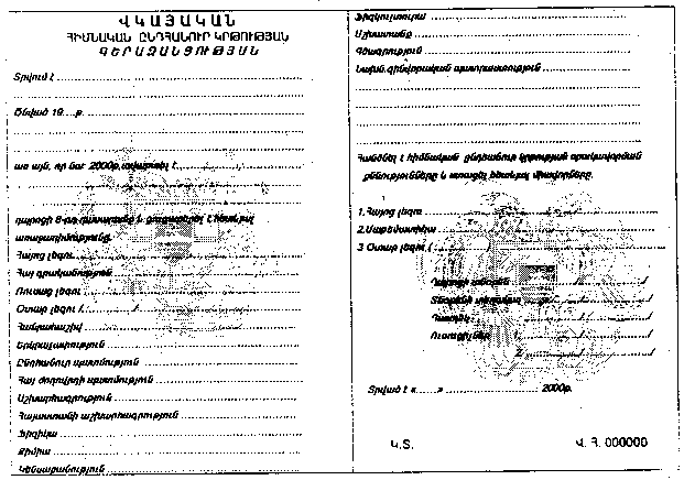 Ներմուծեք նկարագրությունը_18608