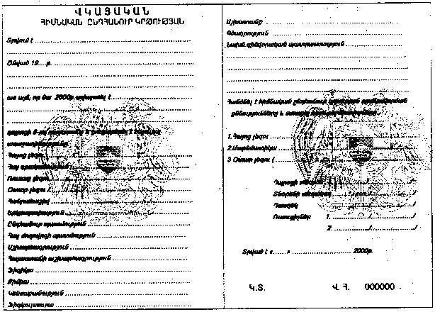 Ներմուծեք նկարագրությունը_18606