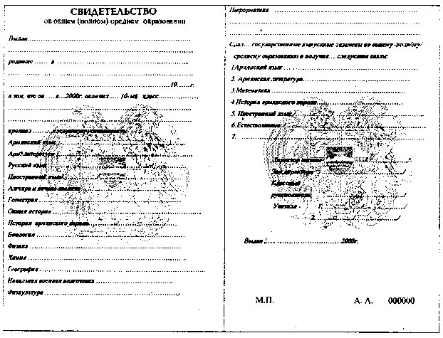 Ներմուծեք նկարագրությունը_18610