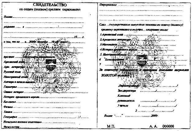 Ներմուծեք նկարագրությունը_18613