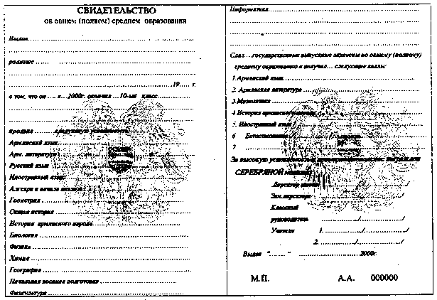 Ներմուծեք նկարագրությունը_18615