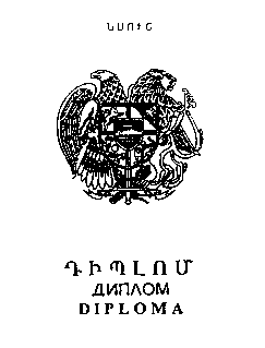 Ներմուծեք նկարագրությունը_18621