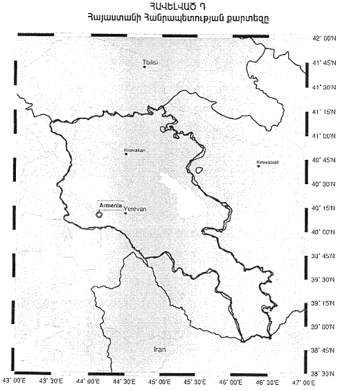 Ներմուծեք նկարագրությունը_18645