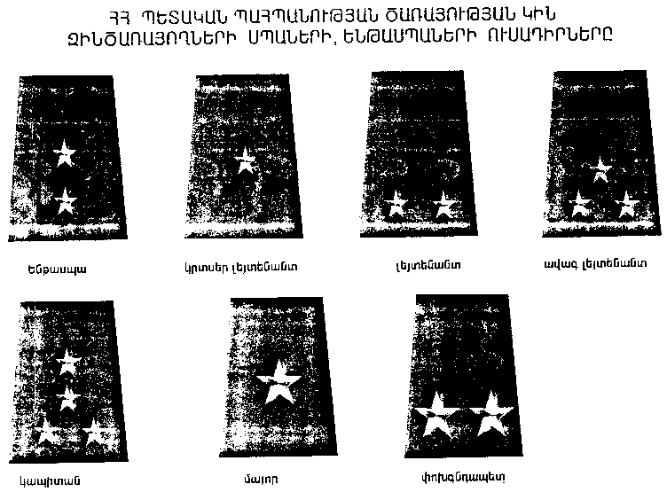 Ներմուծեք նկարագրությունը_1840